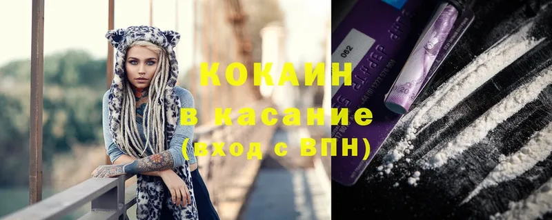 shop состав  Новоалтайск  Cocaine 98%  купить  