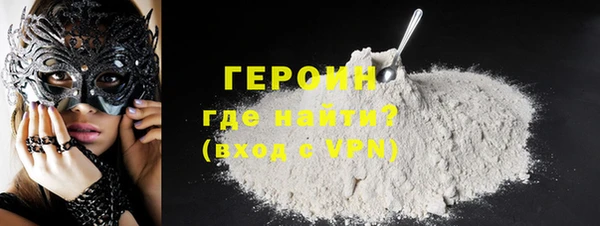 метамфетамин Горняк